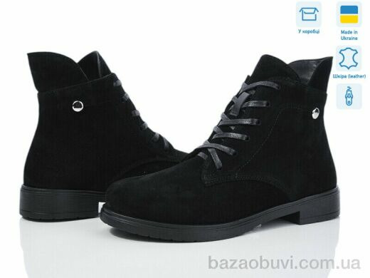 Ailinda 239-1d, 1100.00, 6, 37-40