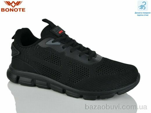 Bonote A9160-2, 580.00, 8, 41-46
