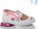 Weestep R107850598, 4.93, 8, 27-34