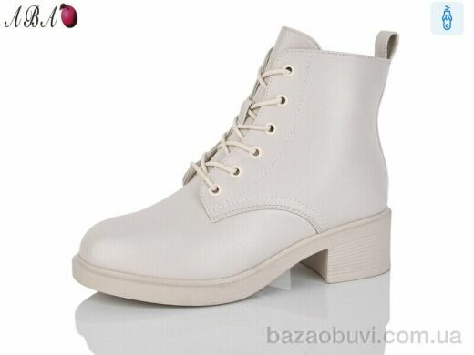 Aba A2660, 880.00, 8, 36-41