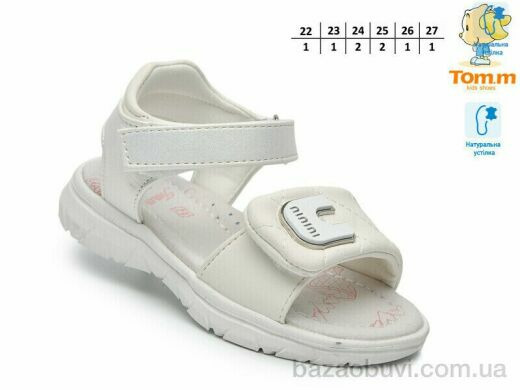 TOM.M T68105D, 460.00, 8, 22-27