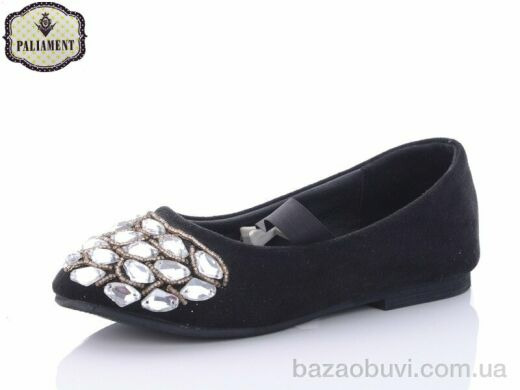 PALIAMENT A18185, 120.00, 8, 31-36