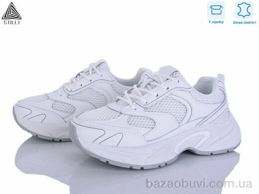 STILLI Group T20-1 шкіра, 650.00, 8, 36-41