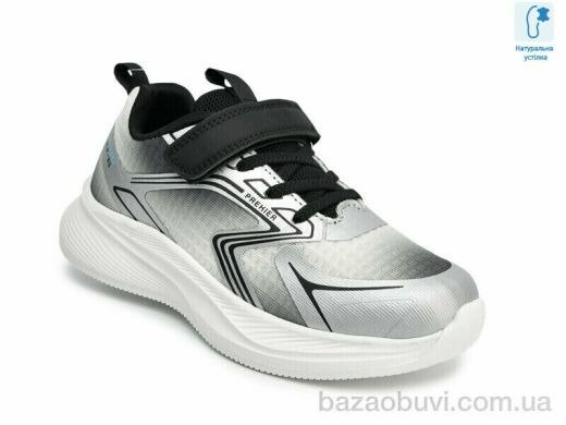 TOM.M T68025A, 595.00, 8, 32-37