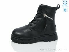 Alimama-Girnaive B28 шкіра, 690.00, 8, 27-32