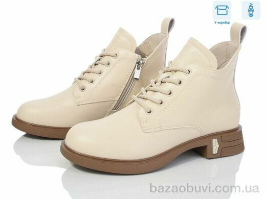 Kulada-UCSS-MD C192-3, 620.00, 8, 36-41