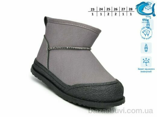 TOM.M F51111X, 355.00, 8, 23-28