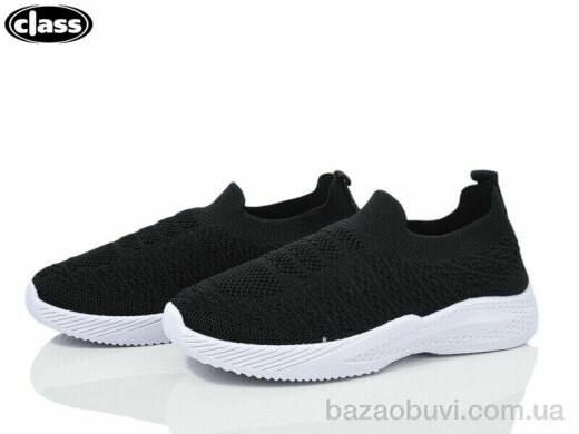 Wei Wei-Class 6611-1, 235.00, 12, 33-38