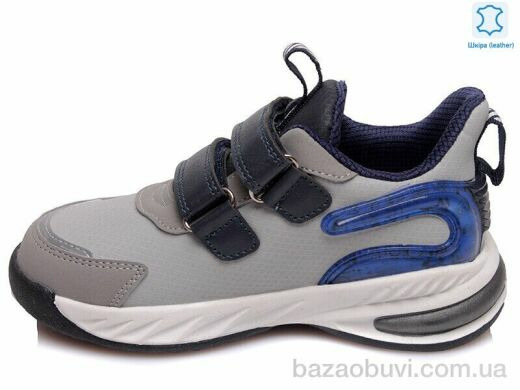 Prime-Opt Weestep R182063695 GR-WS, 487.00, 8, 27-32