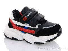 Xifa kids 2088-1K, 190.00, 8, 21-26