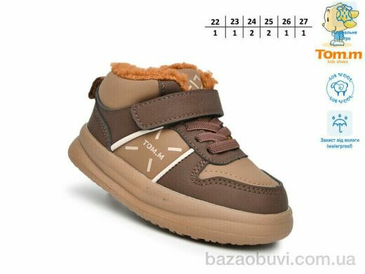 TOM.M T11702E, 490.00, 8, 22-27