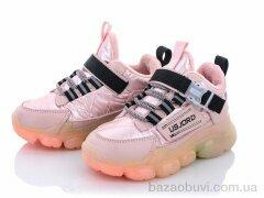 SANLIN AFB833 pink, 405.00, 10, 27-31