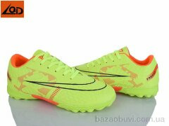 LQD M919-3, 440.00, 8, 40-45