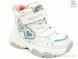 Prime-Opt Weestep W-R962965138 W-WS, 473.00, 8, 22-26