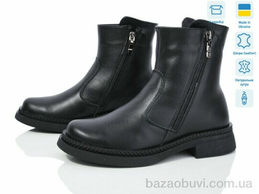 V.Arimany 1467 ф.фл.ц., 29.00, 6, 36-41