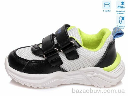 Weestep R572863102 W, 10.99, 8, 22-27