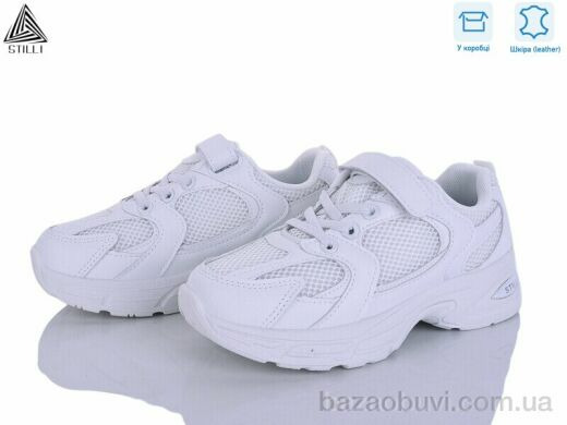 STILLI KIDS TQ50-1 шкіра, 540.00, 8, 32-37