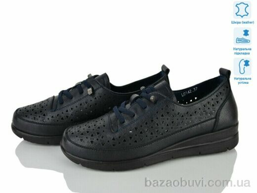 Svit L0142, 480.00, 8, 37-42