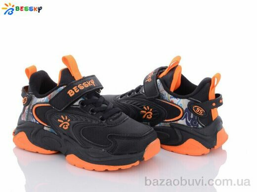 Bessky-Kellaifeng B1527-4B, 250.00, 8, 27-32