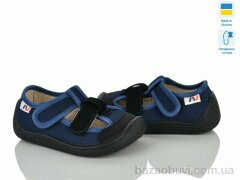 Weestep-Ukraine 703-002, 310.00, 8, 25-32