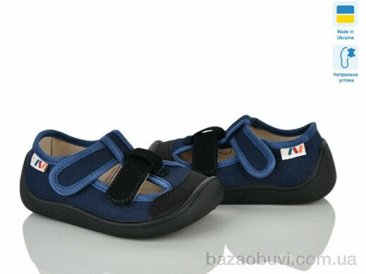 Weestep-Ukraine 703-002, 310.00, 8, 25-32