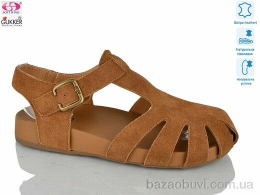 Gukkcr MG8663, 25.00, 8, 36-41