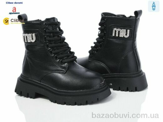 Clibee-Doremi B869 black, 940.00, 8, 25-30
