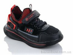 Xifa kids 9798-2A піна, 170.00, 8, 26-31