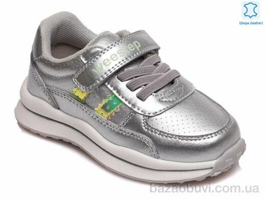 Prime-Opt Weestep R956363162 S-WS, 420.00, 8, 22-26