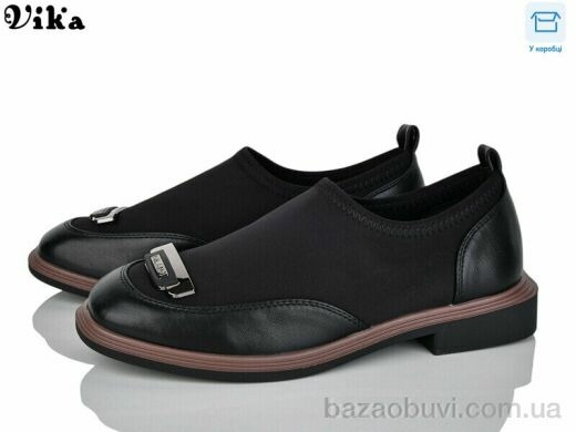 Vika 300-5, 600.00, 8, 36-40