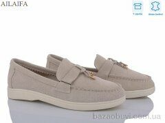 Ailaifa AH1-2, 30.00, 8, 36-41