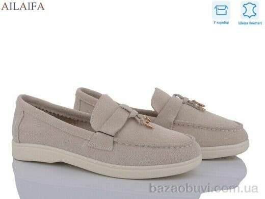 Ailaifa AH1-2, 30.00, 8, 36-41