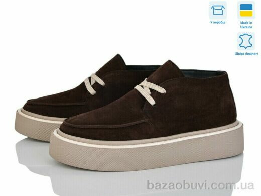 V.Arimany 1476 корич.з., 28.00, 6, 36-41