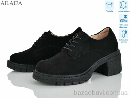 Ailaifa XJH2515-1, 730.00, 8, 36-41