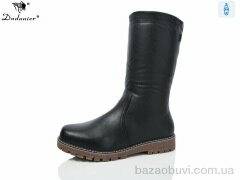 Dadanier T613-7, 800.00, 6, 41-43