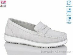 Gukkcr A0113, 20.00, 8, 36-41