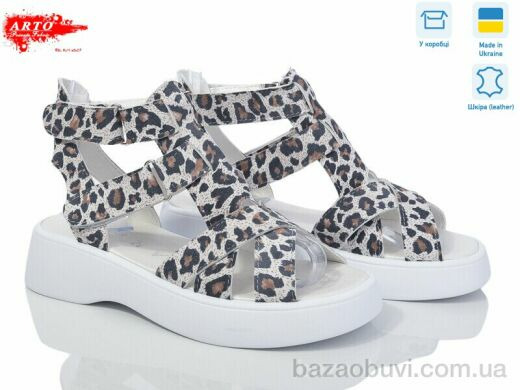 ARTO 175 білий-леопард, 750.00, 8, 36-40