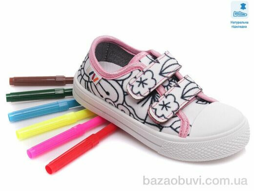 Prime-Opt Weestep FW-R107850357-WS, 211.80, 8, 25-30