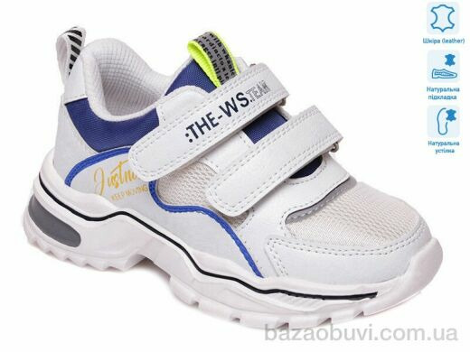 Weestep R200953691 W, 10.29, 8, 27-32