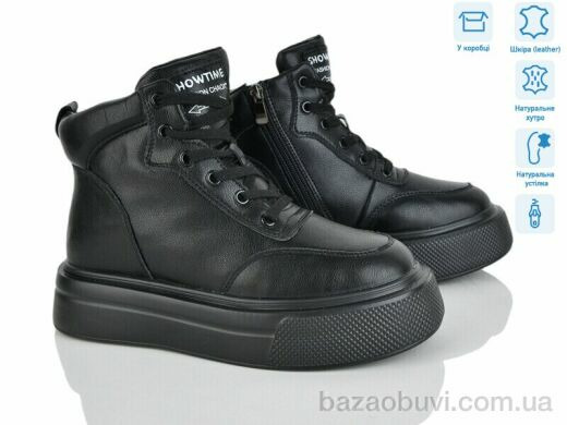 Мир 4256-K009-6, 790.00, 6, 36-41