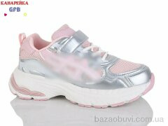 GFB-Канарейка R368-12, 700.00, 8, 32-37