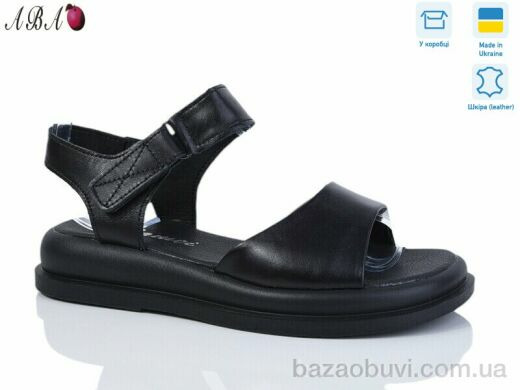 Aba 2195-12, 580.00, 8, 36-41