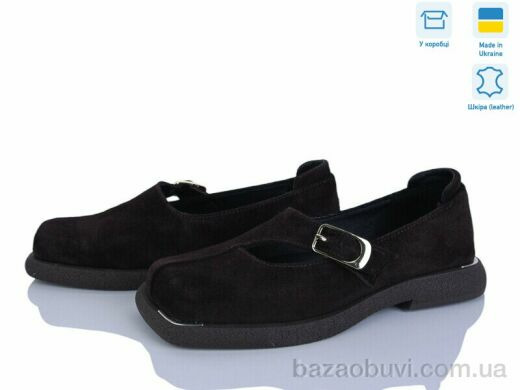 Ailinda 09326-55, 1050.00, 6, 36-40