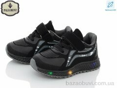 PALIAMENT SP232-7 LED, 260.00, 8, 20-25