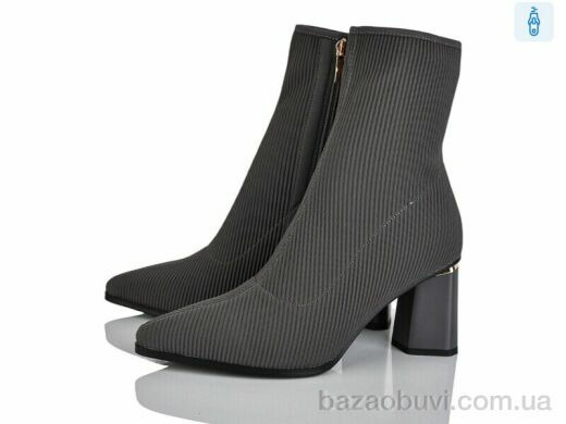 Lino Marano H145-14, 27.00, 6, 35-40