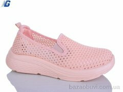 Navigator B26201-6, 390.00, 8, 36-41