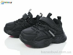 Bessky-Kellaifeng BY3970-1B, 390.00, 8, 26-31