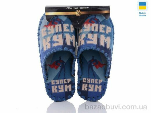 Active 7-138 синій, 270.00, 10, 40-45