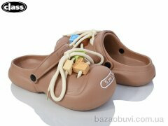 Wei Wei-Class 8308-4, 250.00, 8, 36-41