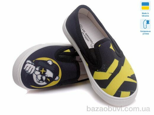 Prime-Opt Weestep R107850214-WS, 219.40, 8, 27-34